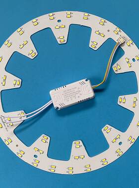 24W-LED吸顶灯双色灯芯替换改靠灯板贴片5730-24W*2-96LEDΦ272mm