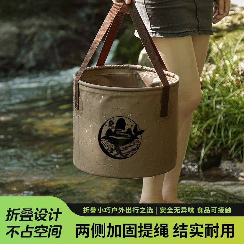 洗脸盆折叠水桶多功能组合工具