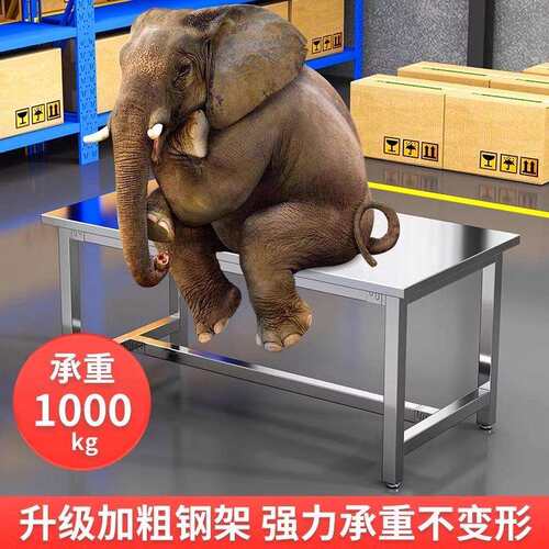 304重型工作台不锈钢超净车间钳工台洁净实验室防静电操作维修桌