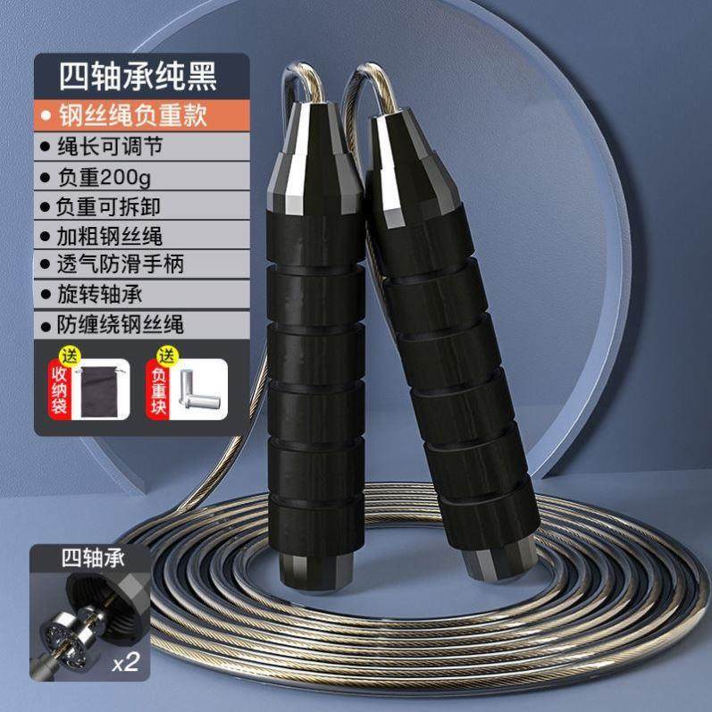 女生减肥专用跳绳负重铁块轴承竞速成人男士健身学生运动跳绳器材,运动/瑜伽/健身/球迷用品,跳绳,淘宝优惠券,粉丝福利购,淘宝优惠卷