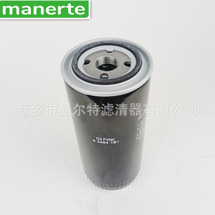 供应 6.3464.1B1 6.3464.1适用螺杆式空压机油过滤器滤芯油滤芯