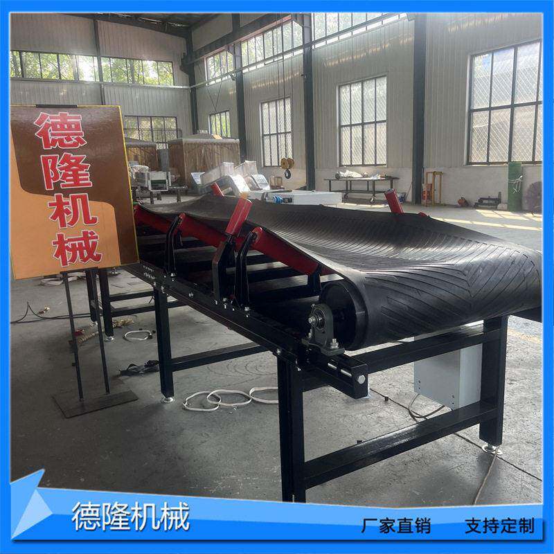 淤泥饼重型橡胶带爬坡上料机回收废铁粉碎提升机U型托辊运输机