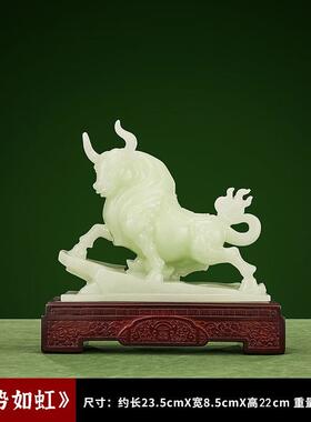 高档牛气品冲天牛摆件玉石招财玄牛工艺礼摆饰老板办公室装饰客厅