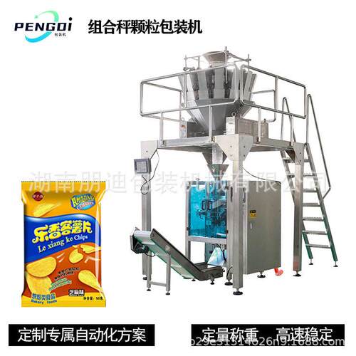 电子秤冻干冰糖葫芦包装机立式组合秤酸奶山楂球包装机