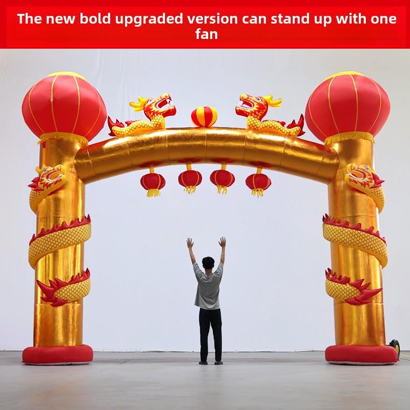 新柱卷龙充气拱门庆祝珠宝金开双龙充气模型婚礼彩虹门充气拱门