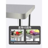 不锈钢饭作台厨房灶台架商用打RPH操作台桌子工层架店荷台面单层