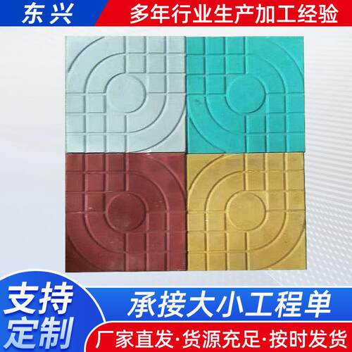 厂家广场彩砖公园人行道路面砖混凝土砖停车场透水砖水泥砖
