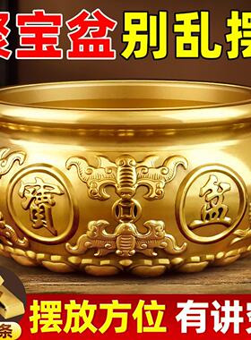 聚宝盆摆件招财聚财纯铜元宝水晶黄铜米缸客厅店铺八方来财铜生财