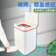 全自动智能感应垃圾桶家用大容量卧室客厅厨房卫生间带盖防水批发
