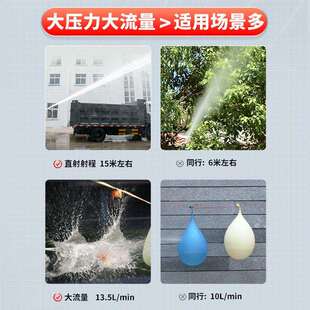超压洗商用工业2机20350V大功率车洗车店自压动清洗机刷车抢清洗