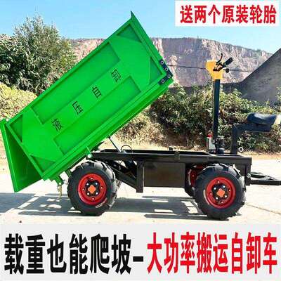 0.51方电动灰斗车手推PCG搬工运车翻斗车程沙砖砂浆用养农殖拉拉