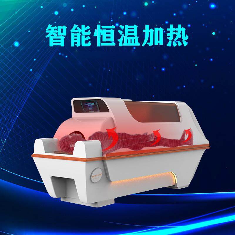 新款直销石墨烯生物共振能量太空舱人体熵减仪太赫兹能量舱量子智