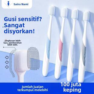 牙刷官方旗舰店正品品牌纳美宽头纳米软毛抗菌护龈抑菌大头软胶情