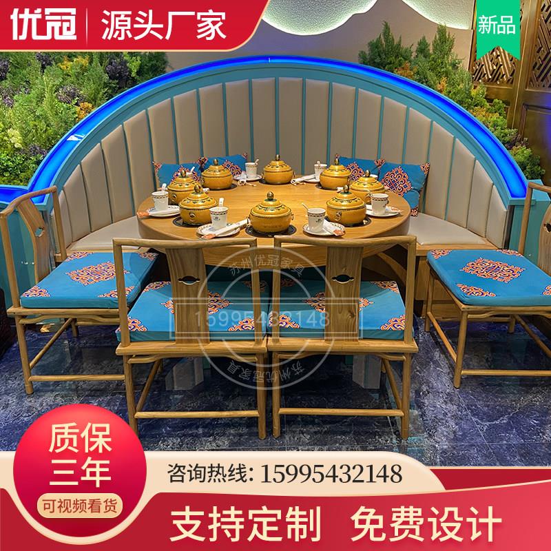 实木单人单锅火锅烧烤商用烤涮一体桌无烟智能净化火锅桌下排烟