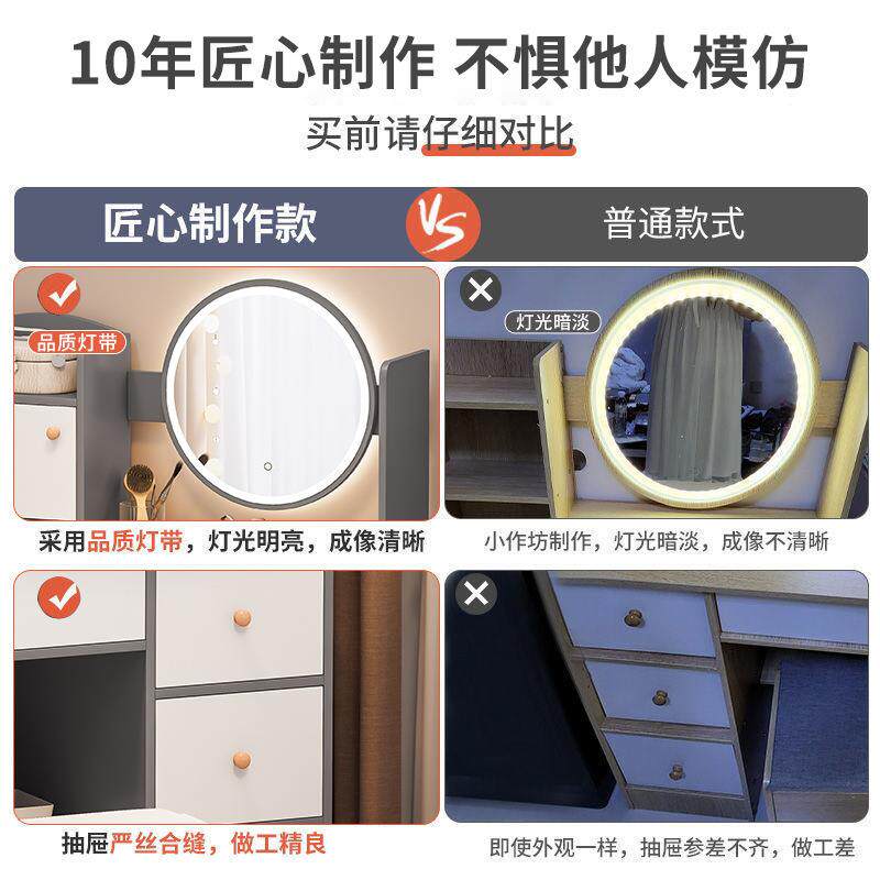 梳妆台卧室简约见描述现代小户型红化妆台化妆妆柜一体型小主卧网