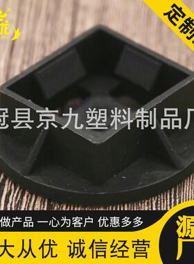 高分子聚丙烯支腿垫块耐压高强度水泥柱垫块保温板塑料垫块黑色