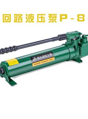 厂家直供P列手动液压泵 单路回UOK站高压液压泵增压泵系液压手动
