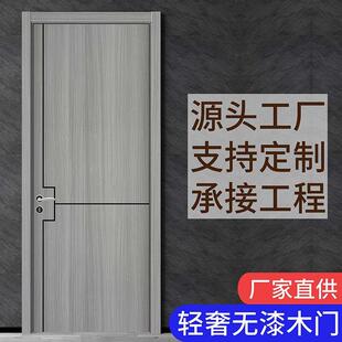 室内木门实木覆合门卧室门实木房间门生态门厂家