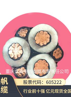 盾构机高压橡套软电缆现货UGEFP 6/10kv 3*70+3*35/3耐寒型重庆