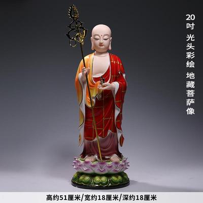新款微 14地至21寸美立王莲地藏佛像家用供奉藏菩萨像摆件陶瓷光