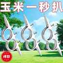 扒玉米神器新款 扒苞米皮工具手动小型玉米扒皮机新型其它农用工具