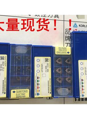 WCMX030208FN ACZ330  WCMX040208FN ACZ330 WCMT050308FN ACZ330