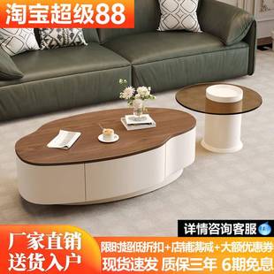 奶油实木中古风创意茶几客厅家用极简小户型收纳异形高端茶桌组合