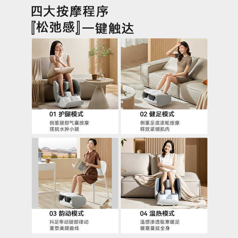 全自动足疗机足部腿部脚部老人足底脚踝小腿电动折叠式腿足按摩器