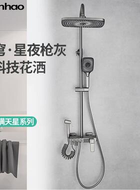 新款直销枪灰色淋浴花洒套装卫生间浴室铜恒温数显增压沐浴喷头卫