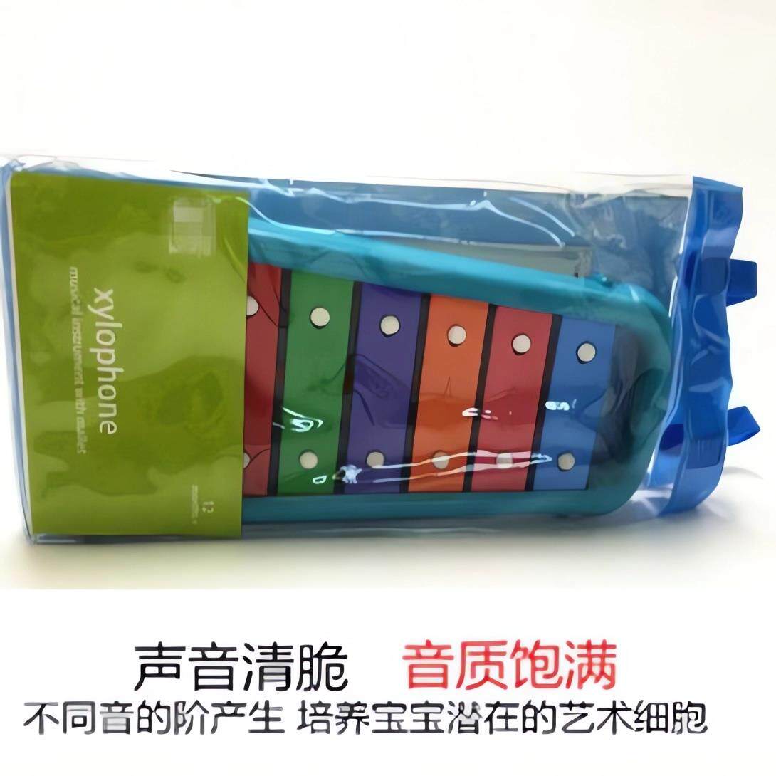 高档音音阶金宝乐早教启蒙智舞蹈乐琴八器婴音幼儿童玩具礼物益智