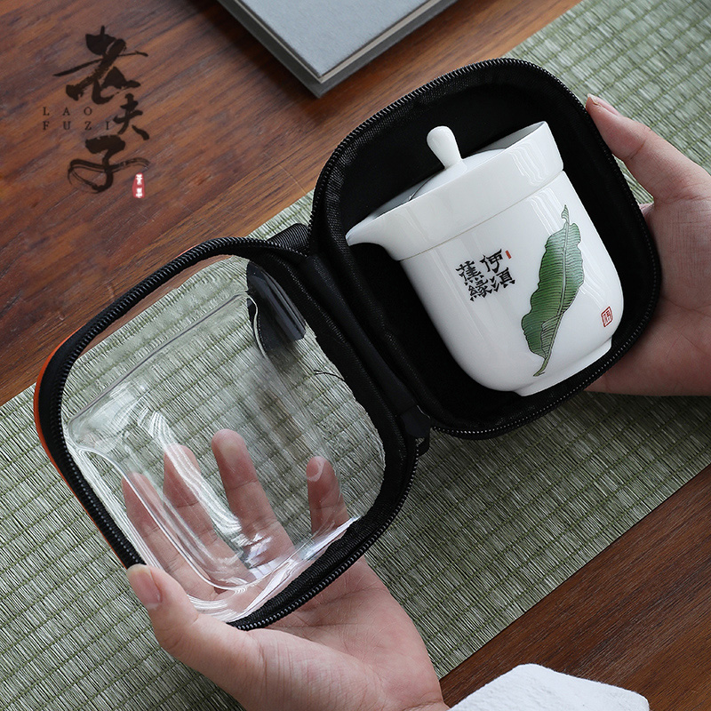 羊脂玉旅行茶具户外随身便携包式快客杯一壶二杯高端单人泡茶套装