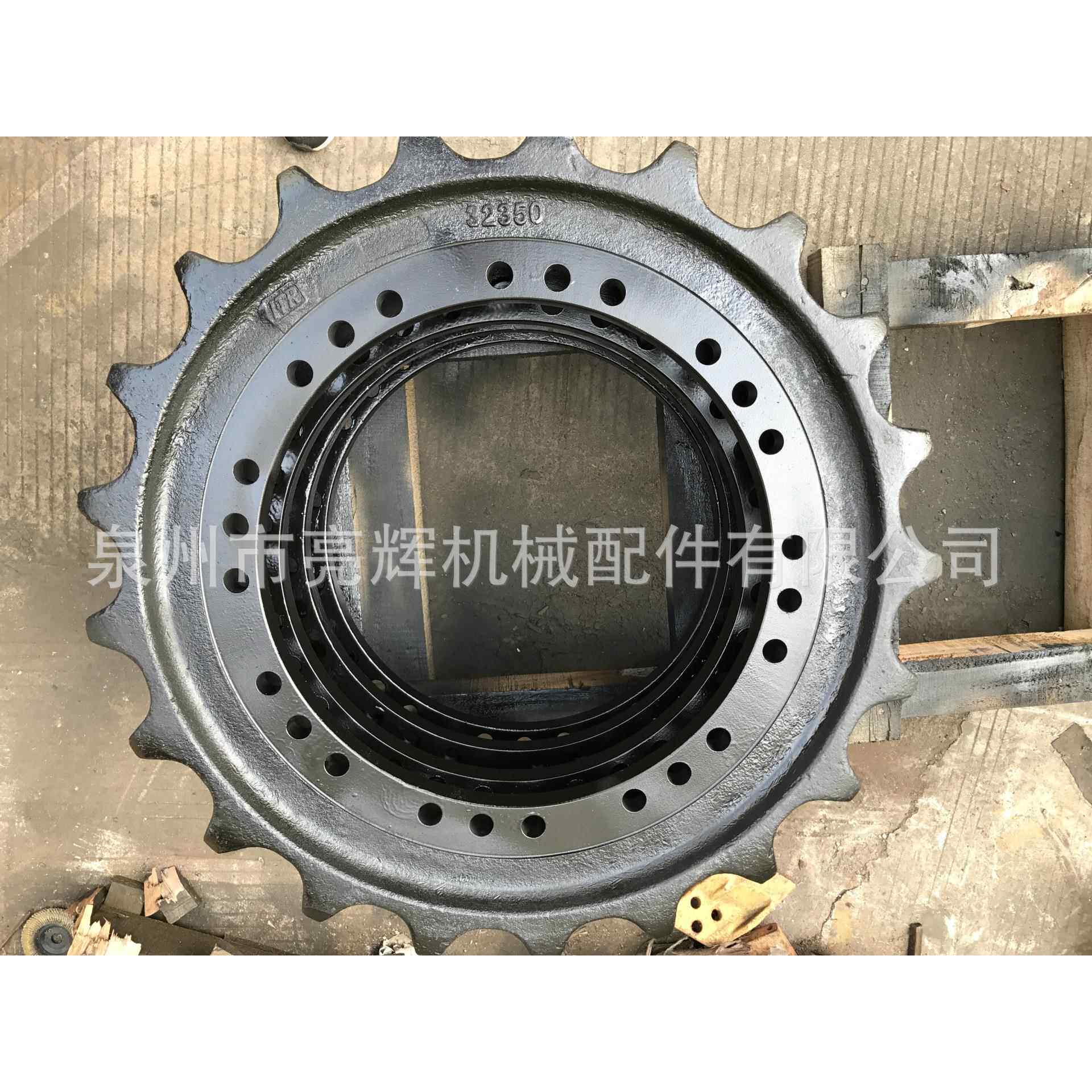 斗山DX400驱动轮齿圈 斗山挖掘机四轮一带 工程机械配件 大机型