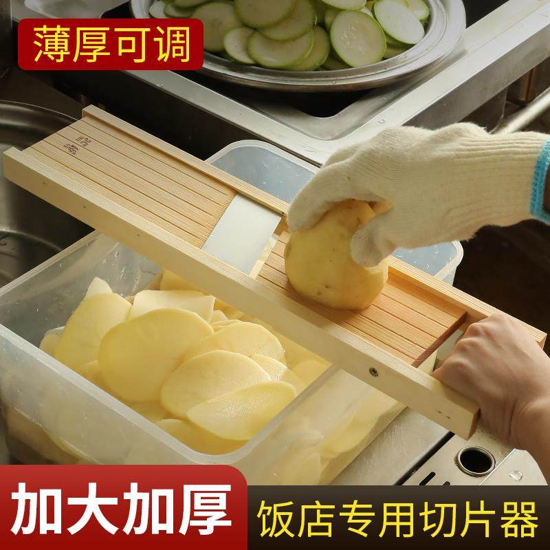 土豆片切片器莲藕洋芋插片薯片麻辣烫炸串烧烤商用厨房削擦片神器,厨房/烹饪用具,手动切片器,淘宝优惠券,粉丝福利购,淘宝优惠卷