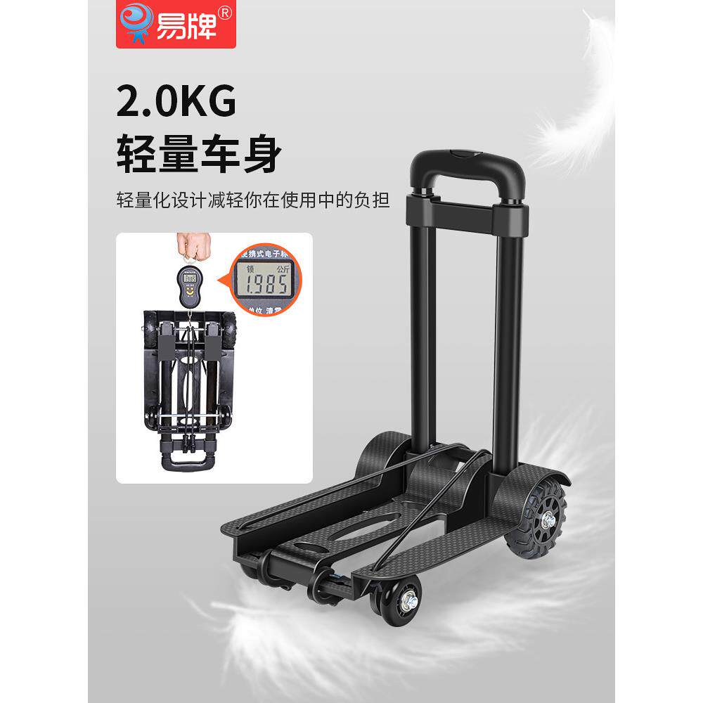 I9EK手拉车便携拖车轻便行李车家用取快递小车拉货推车折叠拉杆车