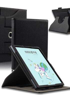 厂家直销适用文石Tab10C pro保护套BOOX Ultra C快刷读器10.3旋转平板壳