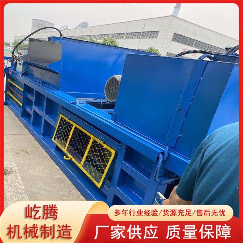 废纸液压打包机塑料瓶易拉罐薄膜编织袋废料立式小型液压打包机