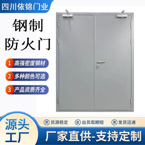 防火门厂家双开门钢制不锈钢门消防门商场酒店对开门源头工厂定制