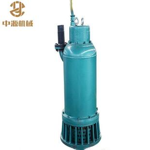BQS50-70-22/N潜水泵中源立式整机潜水矿用隔爆型潜水排沙电泵