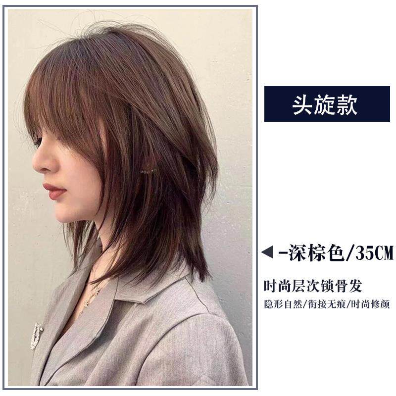 正品假发女性发全头覆盖真色发全发人发锁骨短秃头狼尾洋红发型假