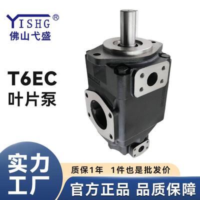 丹尼逊DENISON型高压叶片泵T6EC-042045050052-025-1R02-B1