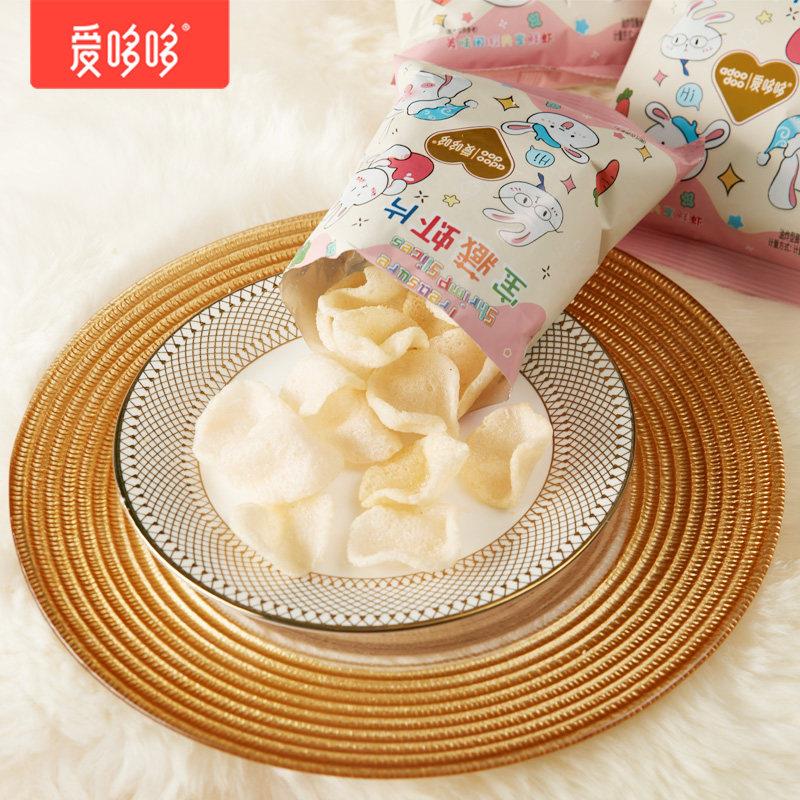 鲜虾片爱哆哆喜饼宝藏虾片休闲膨化零食怀旧特产小吃原味鲜虾片小