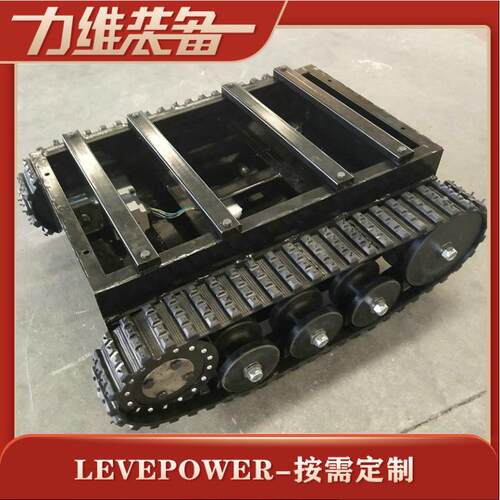 厂家小型履带底盘钻机橡胶履带底盘履带底盘