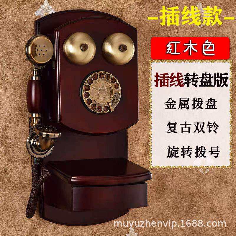 壁挂实木复古转盘电话机挂式挂墙家用座机老式仿古有线电话道具