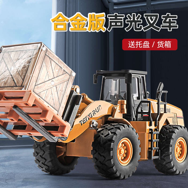 大号儿童合金工程车玩具叉车仿真男孩挖掘机搅拌车吊车玩具车模型