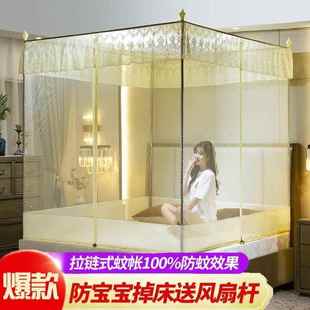 帐新款 拉加密儿童厂家直供链防 025家用1.8米三开门全2封闭坐床式