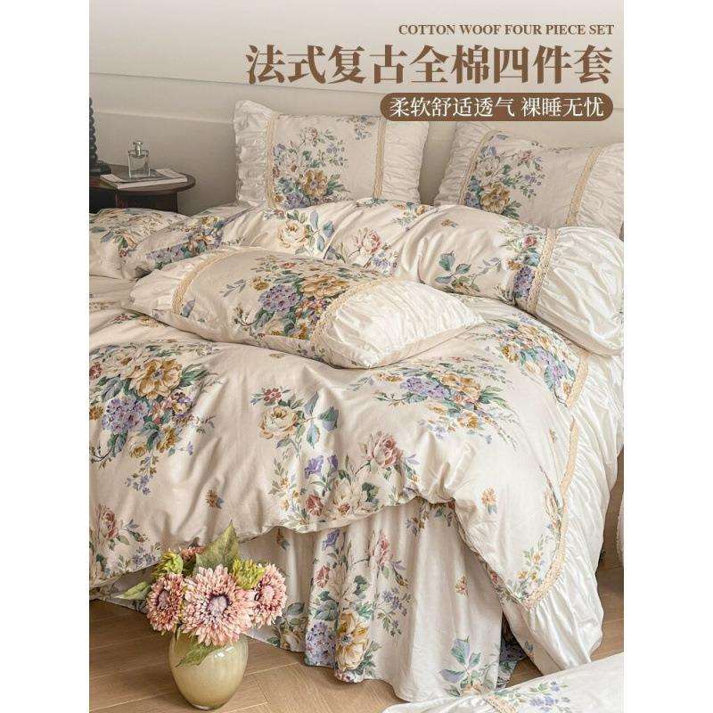 法式风纯棉床上四件套床裙款夏季田园全棉被套小碎花高端床品4