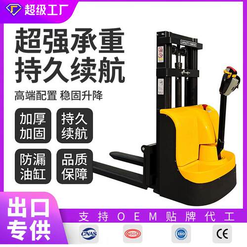 诺曼跨境厂家电动堆高车1.5吨2吨电动叉车全电动站驾式搬运车