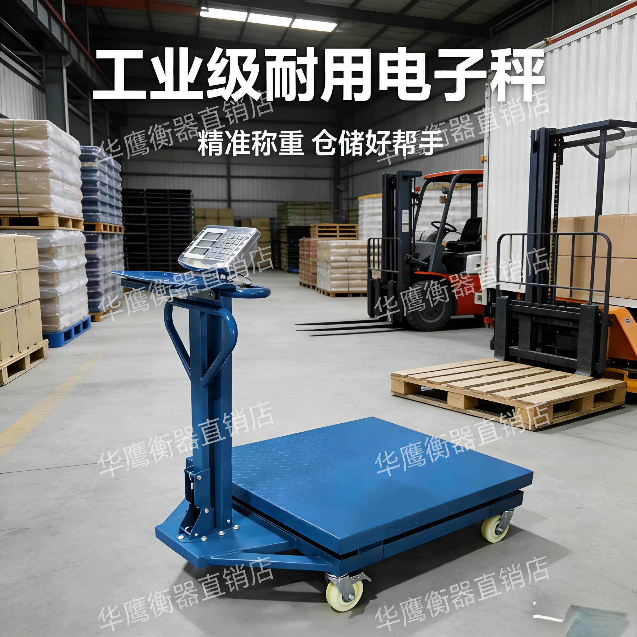 可移动地磅秤手推地磅秤工业商用拉货带轮称重地磅1吨2吨电子秤磅