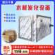 全自动无烟碳化炉 商用木材碳化设备 废旧木材果木杂木竹材制炭机