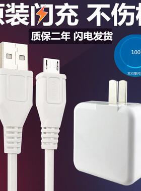 适用vivoX23原装闪充充电器x20x23幻彩版x21z3z3i手机数据线快充头爱酷vⅰⅴovovoⅤⅰvo和一套v0v0口∨ivov1